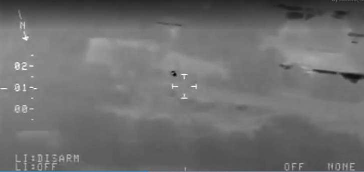 Aguadilla UFO Incident